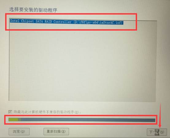 分享聯(lián)想R720重裝Win10系統(tǒng)無(wú)法識(shí)別固態(tài)硬盤(pán)的解決方案