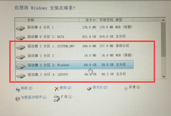 分享聯(lián)想R720重裝Win10系統(tǒng)無(wú)法識(shí)別固態(tài)硬盤(pán)的解決方案