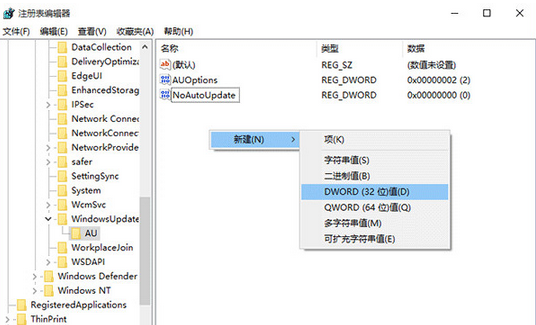 分享關(guān)閉win10更新后自動重啟的解決方法