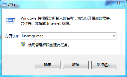 分享電腦登陸密碼已過(guò)期的詳細(xì)解決方案