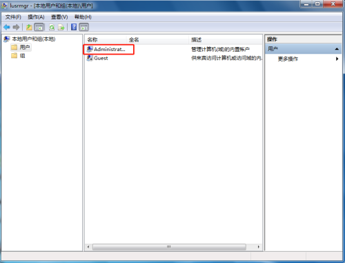 分享電腦登陸密碼已過(guò)期的詳細(xì)解決方案