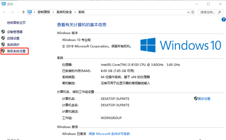 教你win10關(guān)閉驅(qū)動自動更新的詳細教程