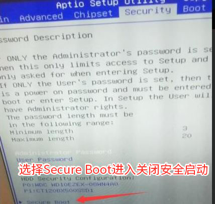 昂達主板win10改win7系統(tǒng)BIOS設置步驟