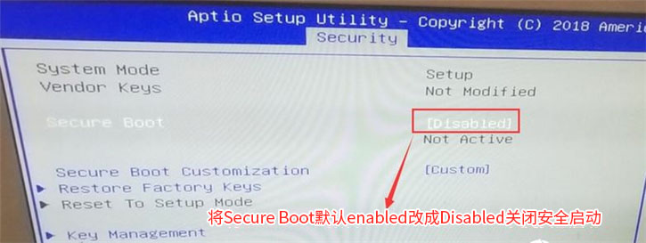 昂達主板win10改win7系統(tǒng)BIOS設置步驟