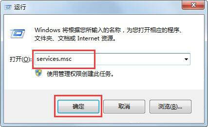 關(guān)于Win7系統(tǒng)Print Spooler無法啟動的解決方法