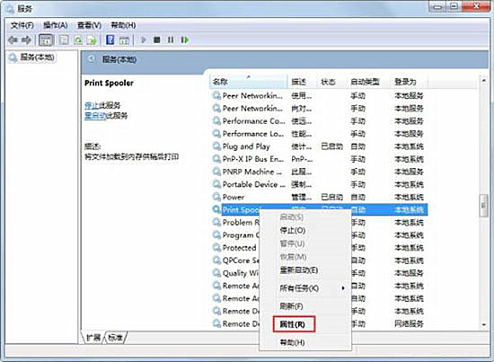 關(guān)于Win7系統(tǒng)Print Spooler無法啟動的解決方法