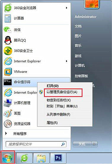 關(guān)于Win7系統(tǒng)Print Spooler無法啟動的解決方法