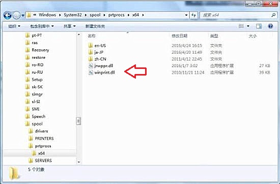 關(guān)于Win7系統(tǒng)Print Spooler無法啟動的解決方法