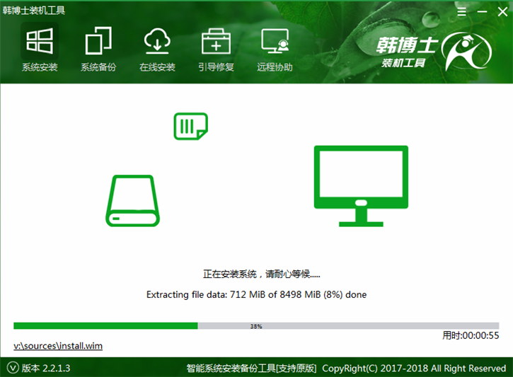 華碩a441uv U盤(pán)安裝win10系統(tǒng)圖文教程