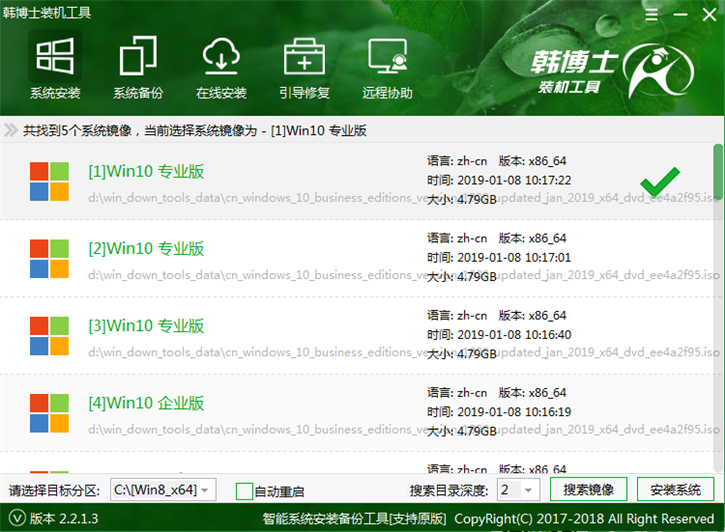 華碩a441uv U盤(pán)安裝win10系統(tǒng)圖文教程