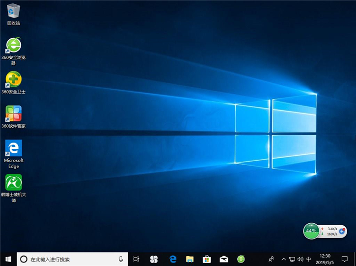 華碩a441uv U盤(pán)安裝win10系統(tǒng)圖文教程