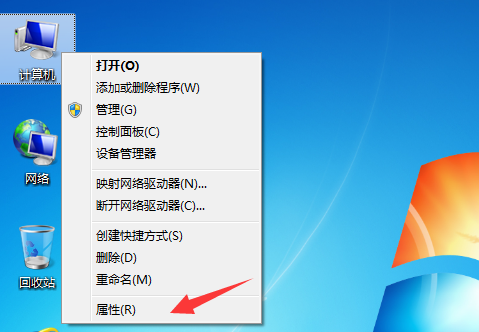 教你電腦遠(yuǎn)程連接如何打開(kāi)并設(shè)置多用戶(hù)登錄