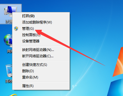 教你電腦遠(yuǎn)程連接如何打開(kāi)并設(shè)置多用戶(hù)登錄