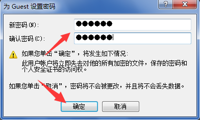 教你電腦遠(yuǎn)程連接如何打開(kāi)并設(shè)置多用戶(hù)登錄