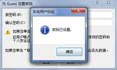 教你電腦遠(yuǎn)程連接如何打開(kāi)并設(shè)置多用戶(hù)登錄