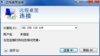 教你電腦遠(yuǎn)程連接如何打開(kāi)并設(shè)置多用戶(hù)登錄
