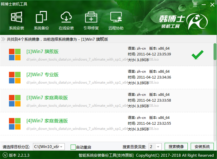 u盤系統(tǒng)重裝步驟，acer r3-131t u盤重裝win7教程