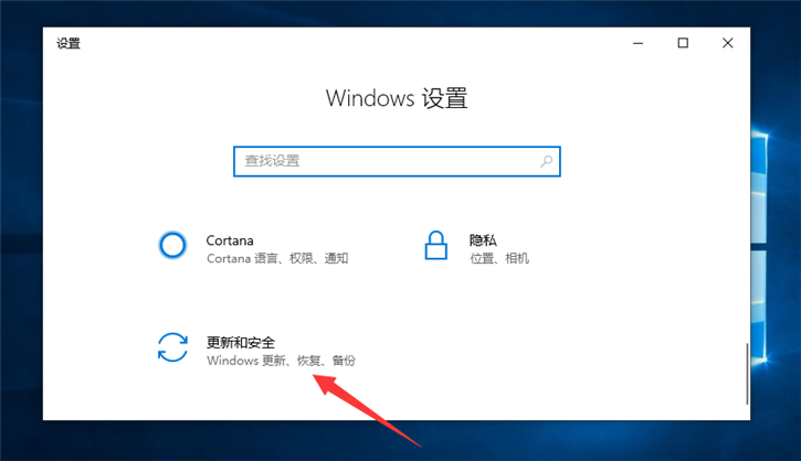 韓博士分享Win10啟動(dòng)安全模式的方法教程