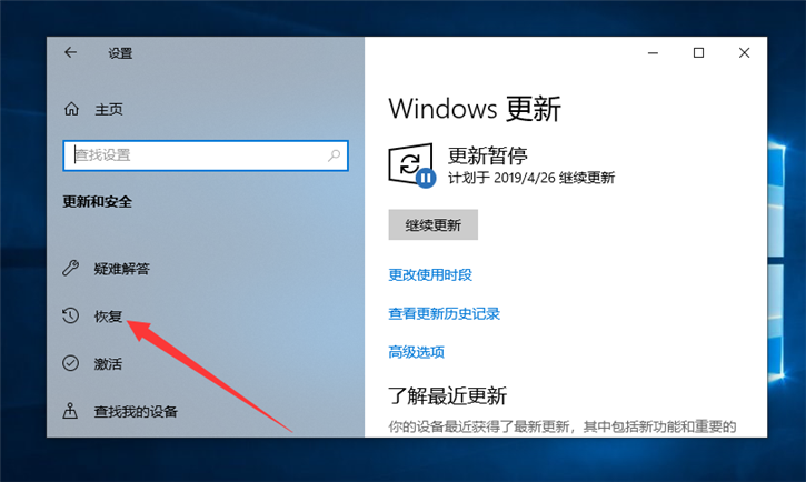 韓博士分享Win10啟動(dòng)安全模式的方法教程