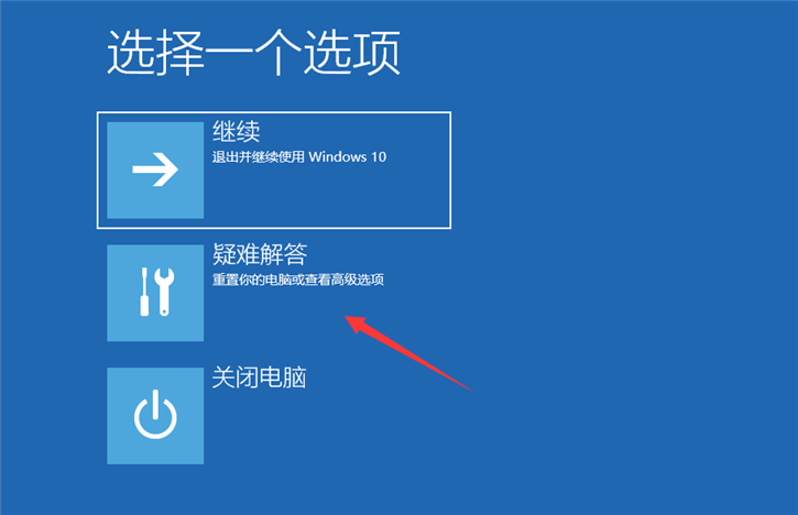 韓博士分享Win10啟動(dòng)安全模式的方法教程