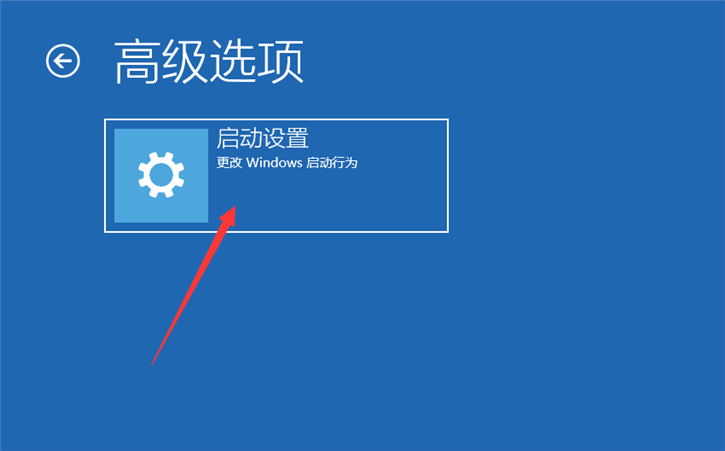 韓博士分享Win10啟動(dòng)安全模式的方法教程