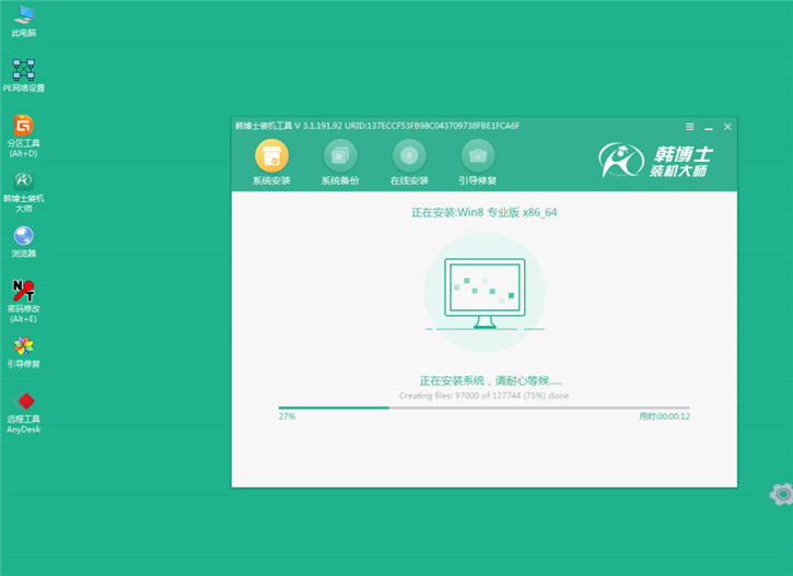 一鍵系統(tǒng)重裝軟件，韓博士一鍵安裝系統(tǒng)win8圖解
