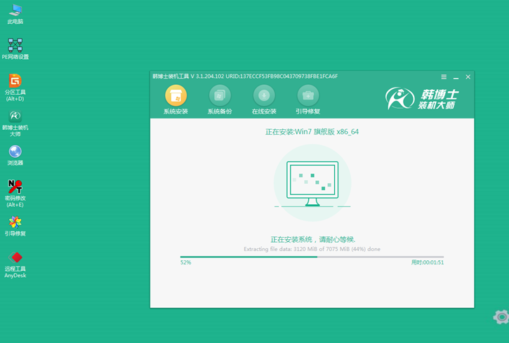在線系統(tǒng)重裝教程，華碩rog g752vs在線安裝系統(tǒng)win7步驟