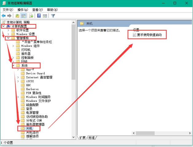 韓博士教你提升Win10開(kāi)機(jī)速度的兩種方法