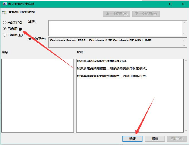 韓博士教你提升Win10開(kāi)機(jī)速度的兩種方法