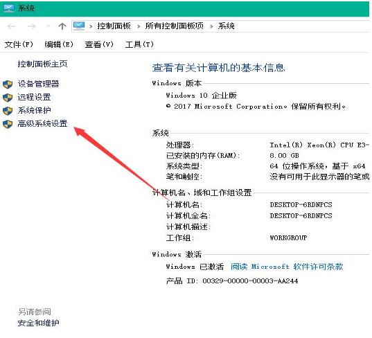 韓博士教你提升Win10開(kāi)機(jī)速度的兩種方法