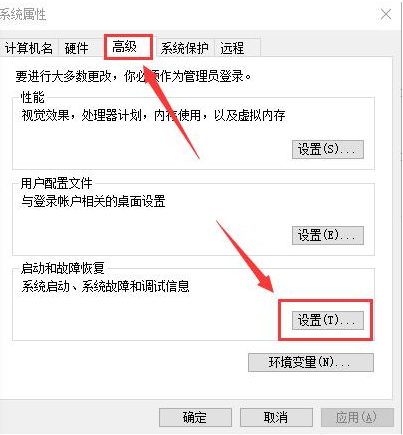 韓博士教你提升Win10開(kāi)機(jī)速度的兩種方法