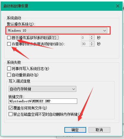 韓博士教你提升Win10開(kāi)機(jī)速度的兩種方法
