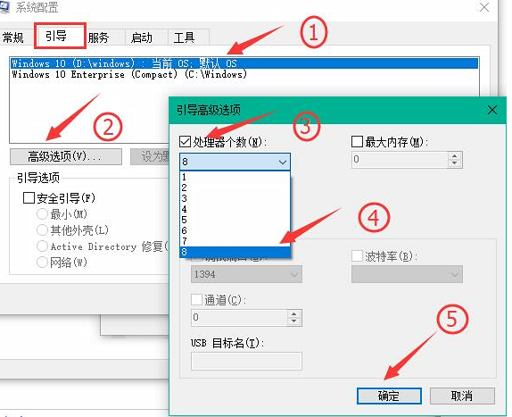 韓博士教你提升Win10開(kāi)機(jī)速度的兩種方法