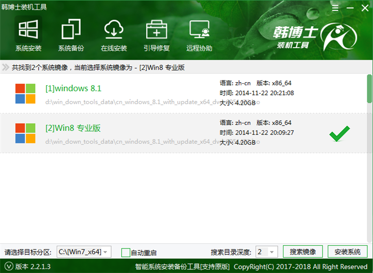 u盤系統(tǒng)重裝win8，惠普14-bp000筆記本u盤安裝win8圖文