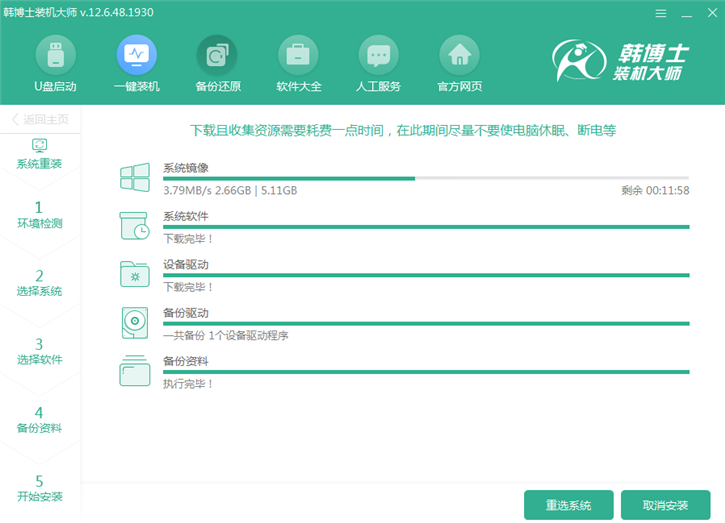 window7系統(tǒng)重裝步驟，宏基f5-573g一鍵安裝系統(tǒng)win7圖文