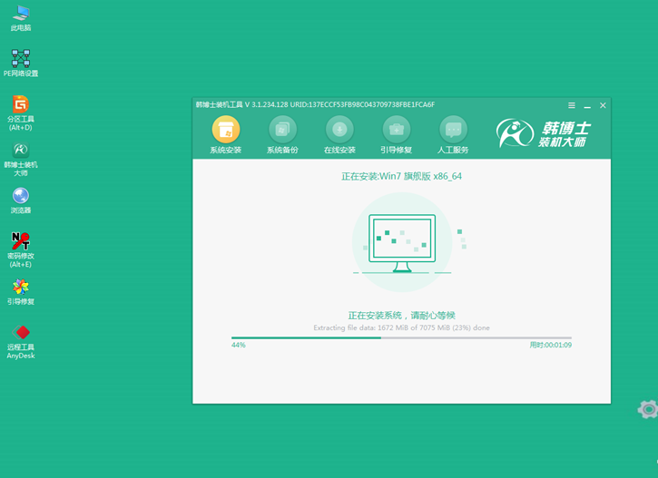 window7系統(tǒng)重裝步驟，宏基f5-573g一鍵安裝系統(tǒng)win7圖文