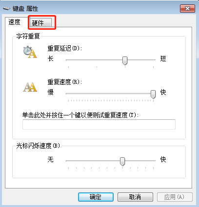 電腦鼠標(biāo)正常但是鍵盤(pán)突然失靈的解決方案