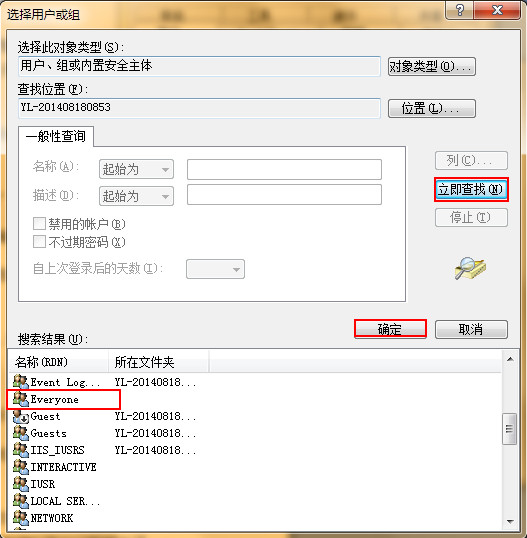 U盤復(fù)制文件時(shí)提示沒有訪問權(quán)限的解決方法