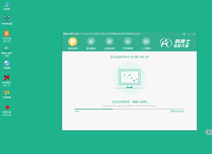 韓博士重裝筆記本win8系統(tǒng)，華碩pro554uv一鍵重裝win8步驟