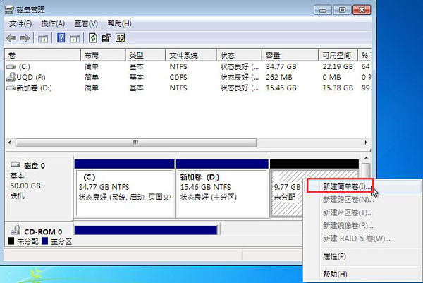 教你電腦磁盤(pán)分區(qū)如何按照自己想要的大小壓縮