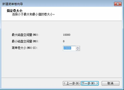教你電腦磁盤(pán)分區(qū)如何按照自己想要的大小壓縮