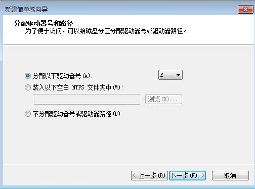 教你電腦磁盤(pán)分區(qū)如何按照自己想要的大小壓縮