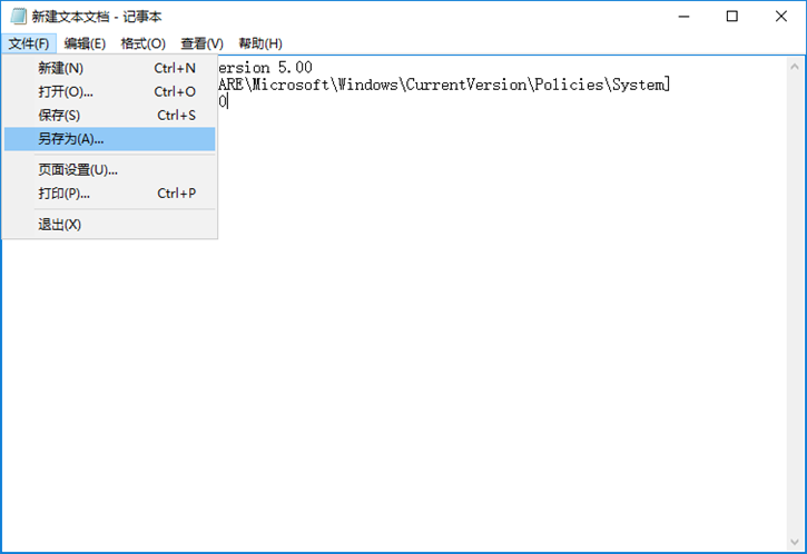 Win10使用遠(yuǎn)程協(xié)助時(shí)鼠標(biāo)無法點(diǎn)擊的解決方案