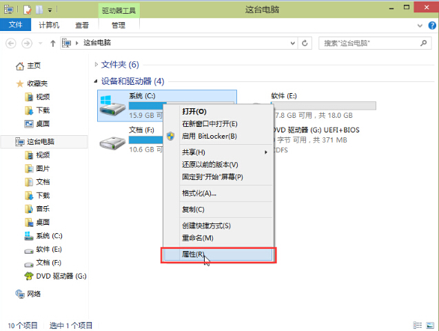 韓博士教你Win10如何取消磁盤自動(dòng)優(yōu)化計(jì)劃
