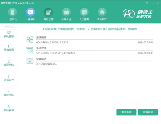 如何在線(xiàn)重裝筆記本win7系統(tǒng)