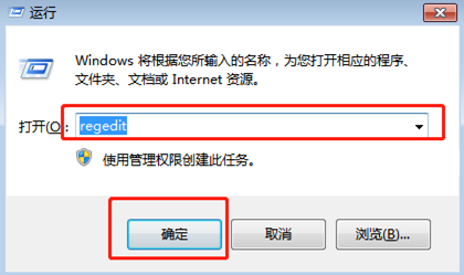 win7系統(tǒng)如何恢復桌面快捷方式的小箭頭