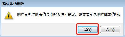 win7系統(tǒng)如何恢復桌面快捷方式的小箭頭