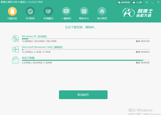 如何通過(guò)制作一個(gè)PE啟動(dòng)U盤進(jìn)入PE系統(tǒng)