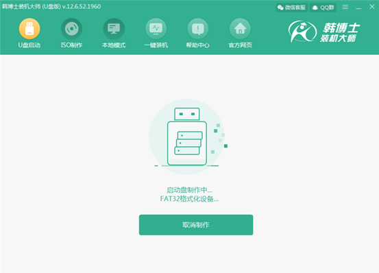 如何通過(guò)制作一個(gè)PE啟動(dòng)U盤進(jìn)入PE系統(tǒng)