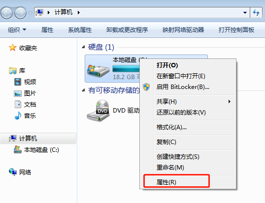win7系統(tǒng)怎么進(jìn)行磁盤(pán)碎片整理